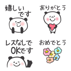 [LINE絵文字] ゆるっとパンダさんの画像