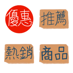 [LINE絵文字] Group buying community textの画像