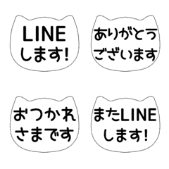 [LINE絵文字] [▶️動く]⬛LINEネコ⬛[7]鉛筆モノクロの画像