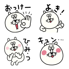 くまねこの毎日えもじの絵文字メイン画像