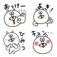 [LINE絵文字] くまねこの毎日えもじの画像