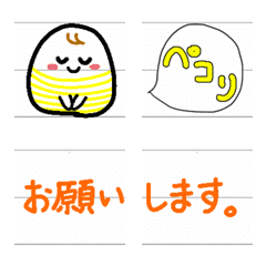 [LINE絵文字] シンプルで大きな文字。 2の画像