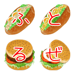 [LINE絵文字] そうだ！ハンバーガーを食べよう！の画像