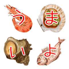 [LINE絵文字] そうだ！魚介を楽しもう！の画像