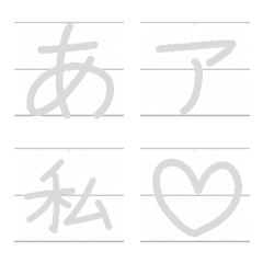 [LINE絵文字] 心の声。の画像