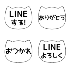 [LINE絵文字] [▶️動く]⬛LINEネコ⬛[8]鉛筆モノクロの画像