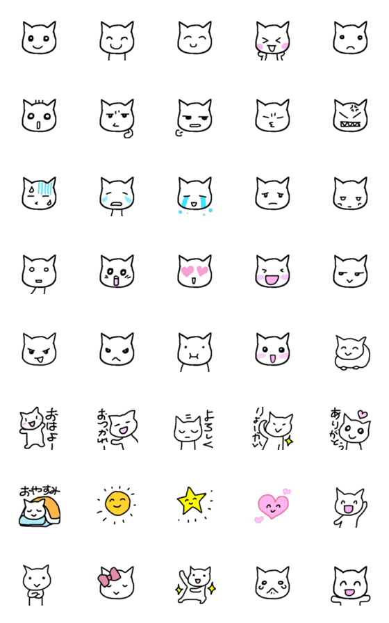 [LINE絵文字]使いやすいかも！しろねこゆりね3の画像一覧