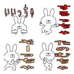 [LINE絵文字] 方言うさぎの絵文字 北九州弁編の画像