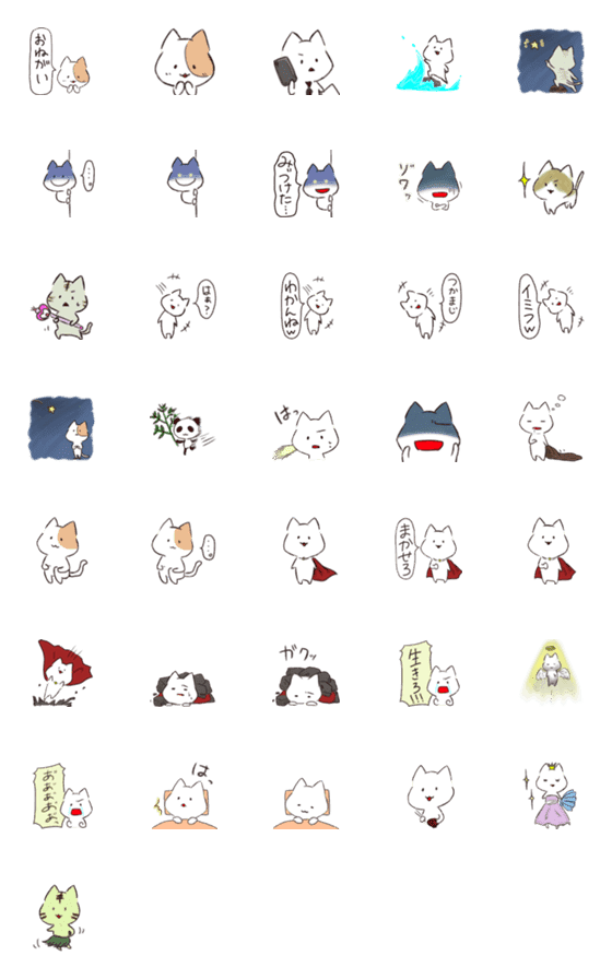 [LINE絵文字]ゆる～いネコたちの絵文字の画像一覧