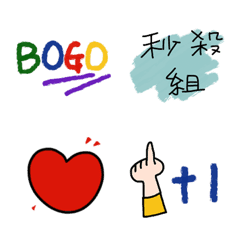 [LINE絵文字] I love do do 2の画像