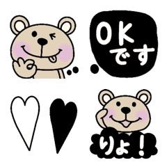 [LINE絵文字] 動く☆毎日使えるおしゃかわくまちゃんの画像