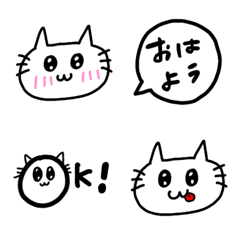 [LINE絵文字] うるネコ絵文字の画像