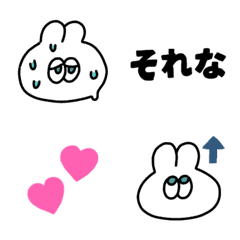 [LINE絵文字] うさぎのかおえもじの画像