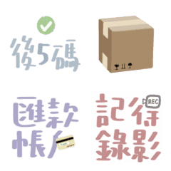 [LINE絵文字] Speaking 2の画像