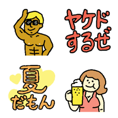 [LINE絵文字] ことばといっしょ - そんみん14の画像