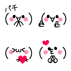 [LINE絵文字] 王道♡カラフル 動く！顔文字絵文字2の画像