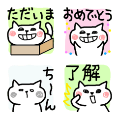 [LINE絵文字] ☆ねこ☆うごく絵文字の画像