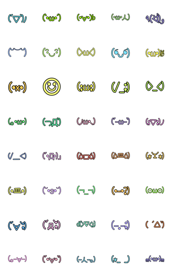 [LINE絵文字]カラフル×顔文字2の画像一覧