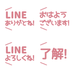 [LINE絵文字] ⬛LINEフキダシ⬛[線2]ピンクの画像