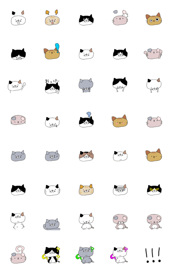 [LINE絵文字]ねこたちーcatsの画像一覧