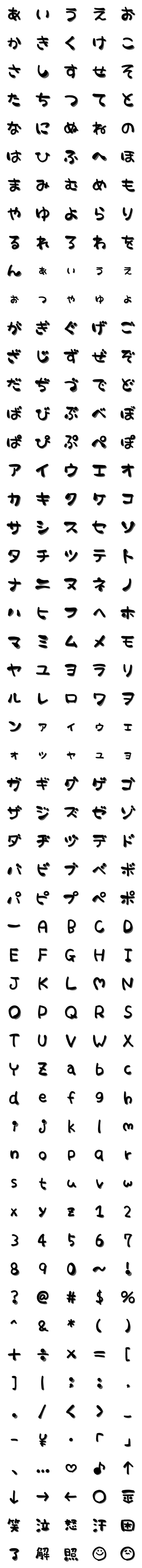 [LINE絵文字]手書き＊影文字の画像一覧