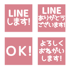 [LINE絵文字] ⬛LINE四角⬛[2]ピンクの画像