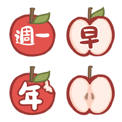 かわいいハンドブック/メモ帳（Apple）の絵文字メイン画像
