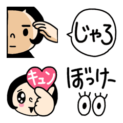 [LINE絵文字] 岡山弁と日常会話の絵文字の画像