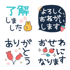 [LINE絵文字] 一番使えるネイビー北欧スタイルの画像