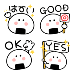 [LINE絵文字] 動く♡かわいいおむすび＆ひとこと♡の画像