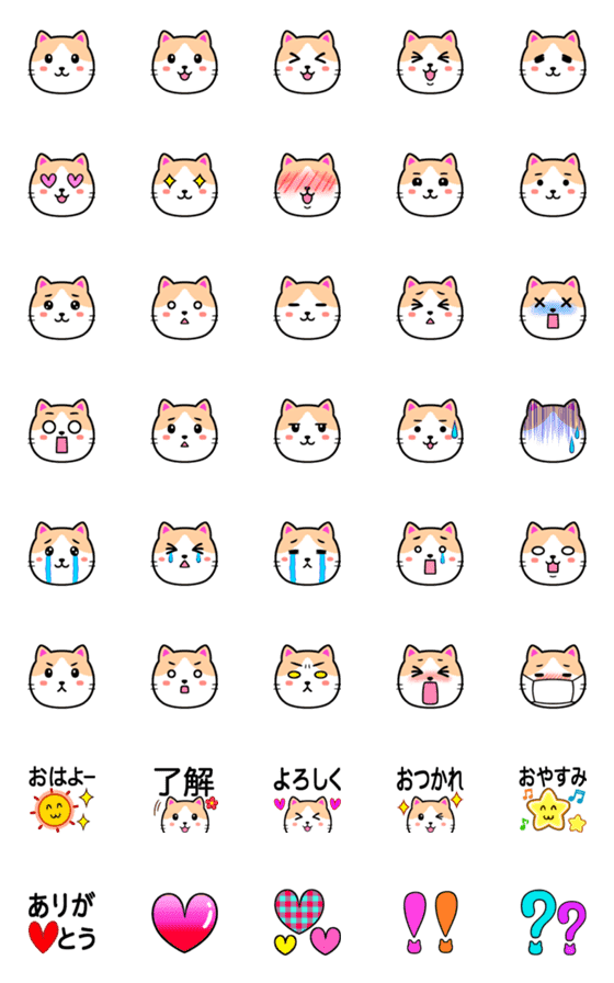 [LINE絵文字]ネコさんがいっぱい☆絵文字の画像一覧