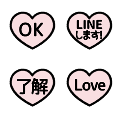 [LINE絵文字] ⬛LINEハート⬛[6]ピンクの画像