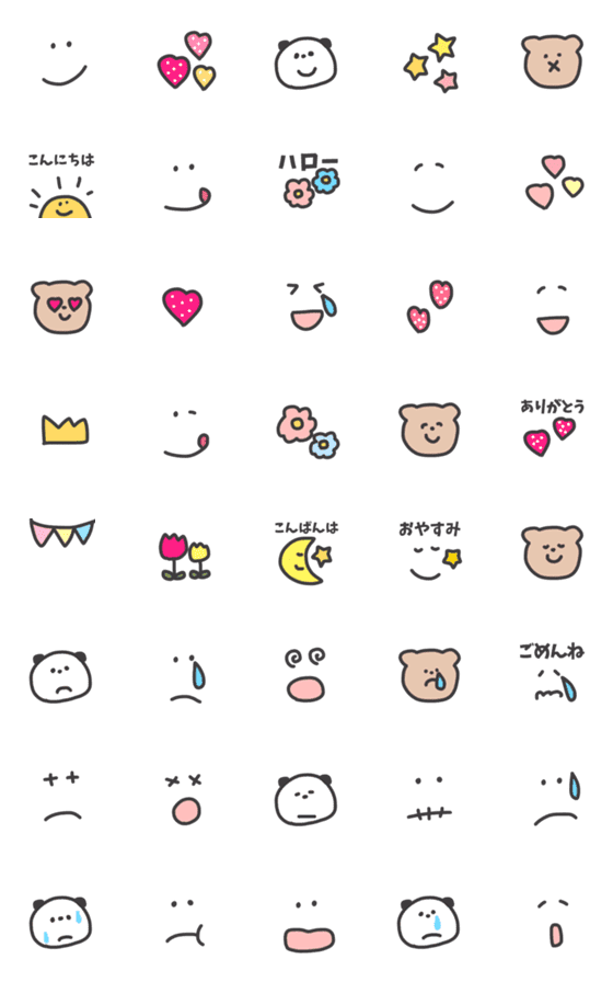 [LINE絵文字]毎日使える詰め合わせ♡の画像一覧