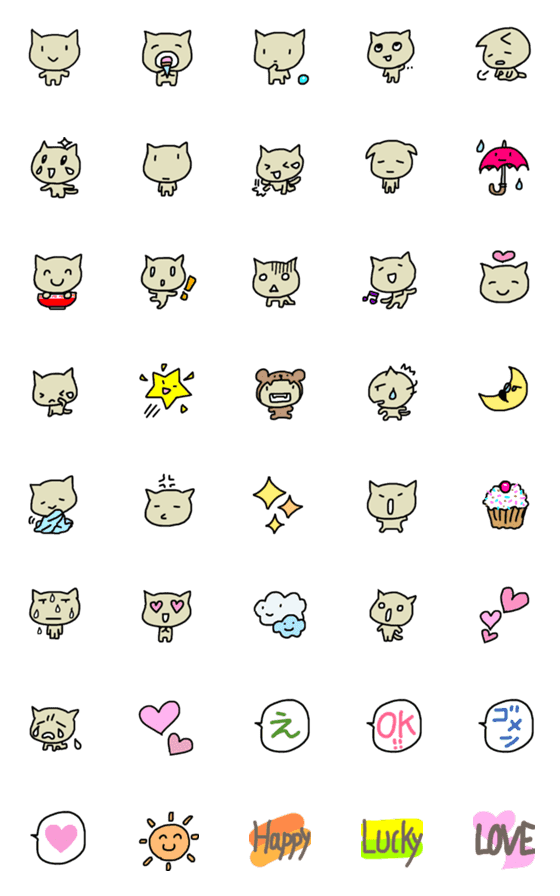 [LINE絵文字]チビねこミミ 使いやすい絵文字の画像一覧