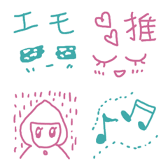 [LINE絵文字] 推し活オタ活＊落ち着いた色で使える絵文字の画像