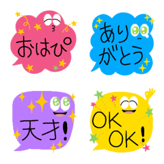 [LINE絵文字] カジュアル☆フキダシちゃんの画像