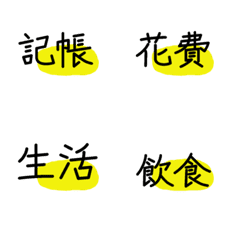 [LINE絵文字] Shan's officeの画像