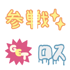 [LINE絵文字] ライブを楽しむための絵文字の画像