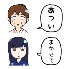 [LINE絵文字] 浴衣を着た女の子と男の子の画像