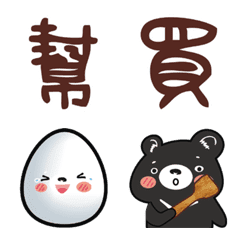 [LINE絵文字] About Eggsの画像