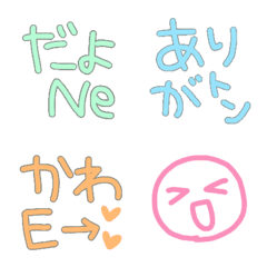 [LINE絵文字] 平成お手紙♡絵文字①の画像