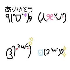 [LINE絵文字] からふる 顔文字 毎日使えるの画像