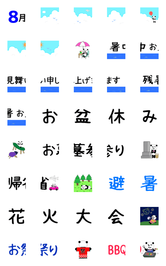 [LINE絵文字]無表情パンダRK 絵文字50の画像一覧