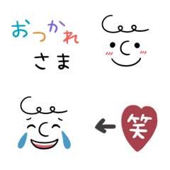 [LINE絵文字] 【♩〜シンプルめな表情絵文字たち〜】の画像