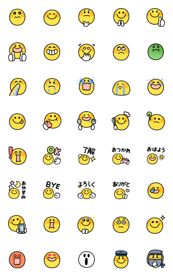 [LINE絵文字]動く！スタンダードスマイルの画像一覧