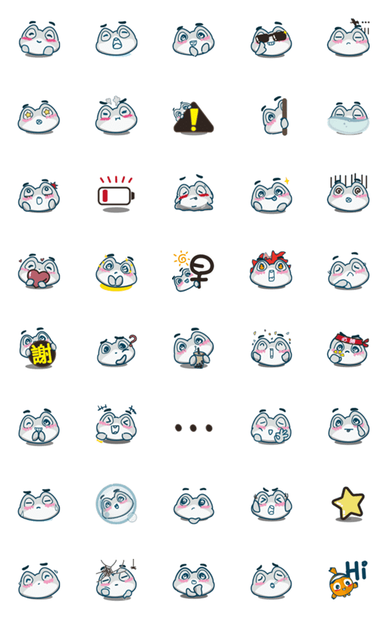 [LINE絵文字]Baby Stingray Emojiの画像一覧