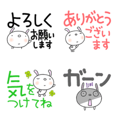 [LINE絵文字] 無難ミニスタンプなかいさんちのうさぎ 2の画像