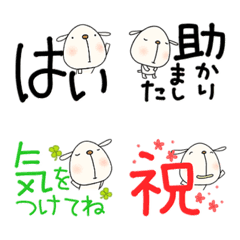 [LINE絵文字] 無難ミニスタンプなかいさんちのいぬの画像