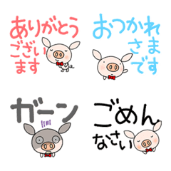 [LINE絵文字] 無難挨拶ミニスタンプなかいさんちのぶたの画像