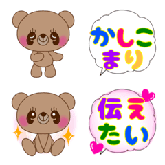 [LINE絵文字] 【喜怒哀楽❤︎】roppiの気持ち28の画像